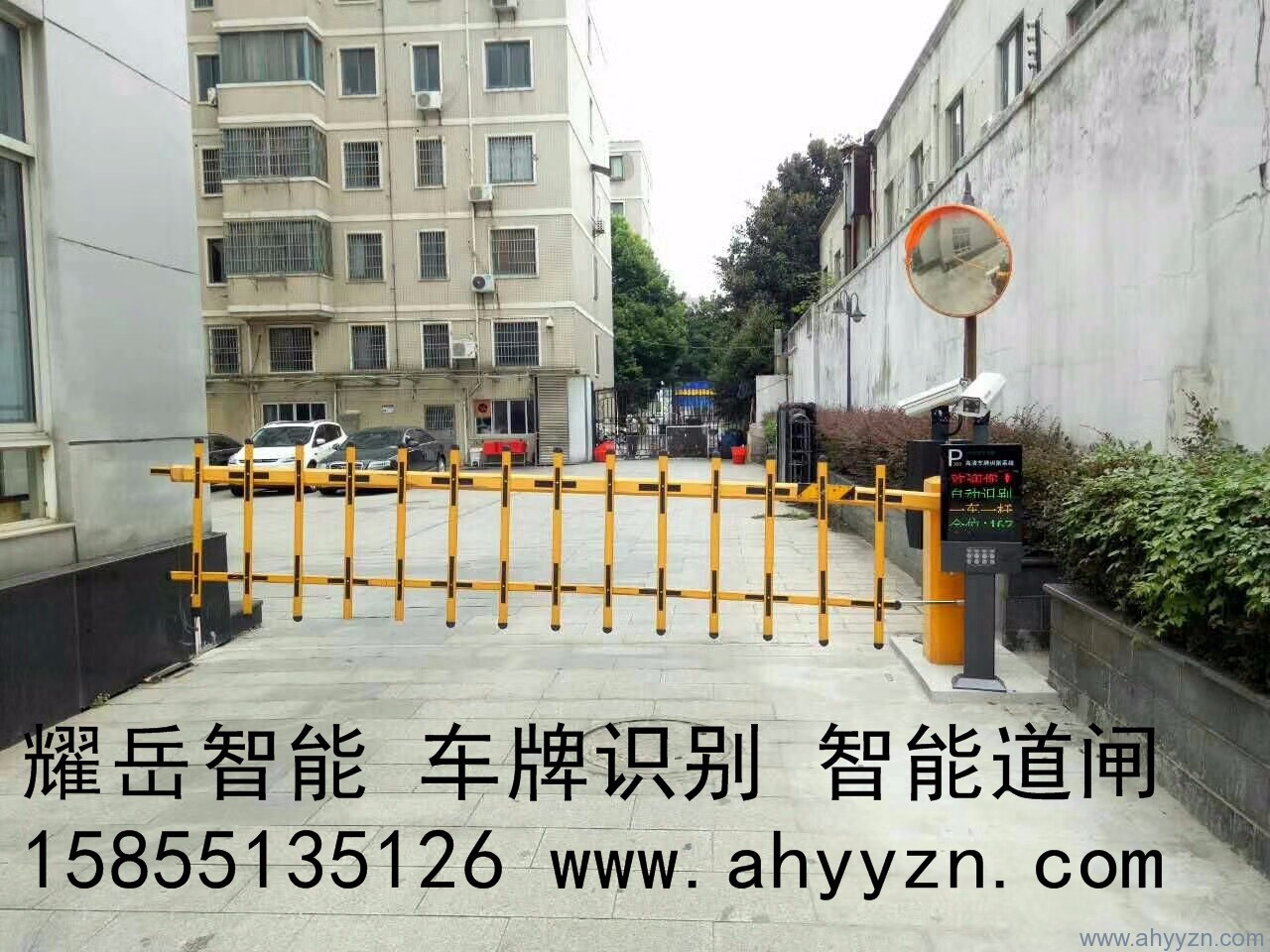 合肥停車場管理系統(tǒng)，停車場收費系統(tǒng)